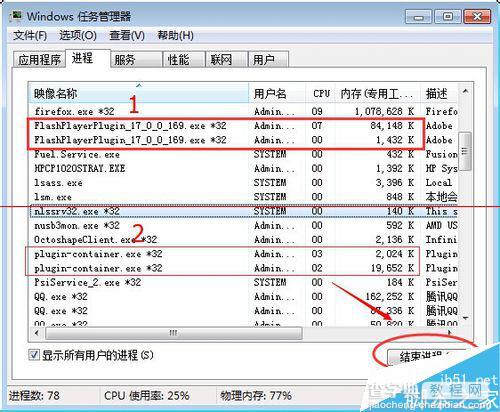 firefox火狐浏览器点击没响应，该怎么解决？7