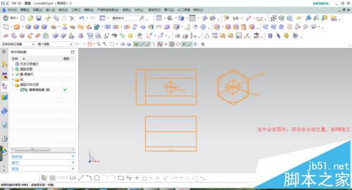 UG中怎么将CAD二维图导三维实体?5