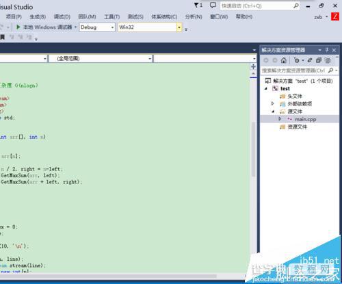 vs2013解决方案资源管理器设置到左边位置的两种教程2