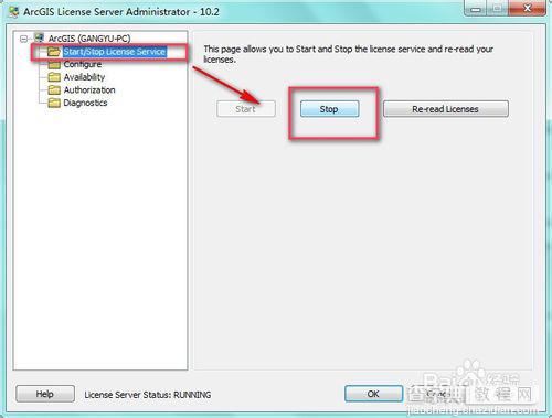 如何安装arcgis10.2?arcgis desktop 10.2 安装破解教程(含下载地址)8