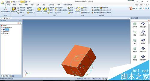 caxa怎么生成实体线性阵列?2