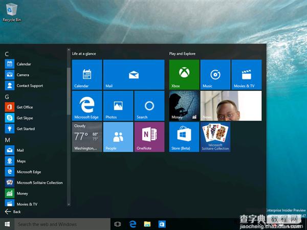 微软win10全新浏览器Edge终于长熟了1