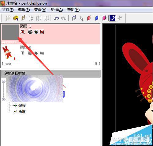 幻影粒子怎么制作爆竹粒子效果？13