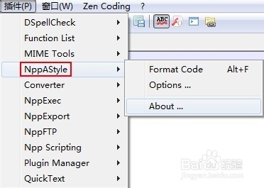 Notepad++中代码格式化插件NppAStyle使用介绍3