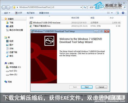 如何制作Windows7安装U盘使用U盘安装win71