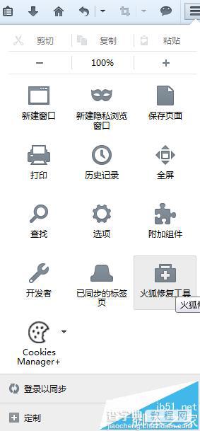 火狐浏览器cookie管理附加组件怎么下载安装?4