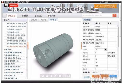 SolidWorks怎么导入3DSource零件库的模型?3