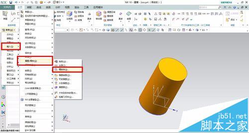 UG怎么放大缩小实体?UG缩放体命令的使用方法6