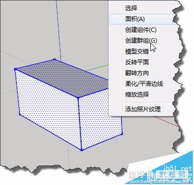 sketchup怎么按比例缩放?sketchup缩放功能的实例教程7