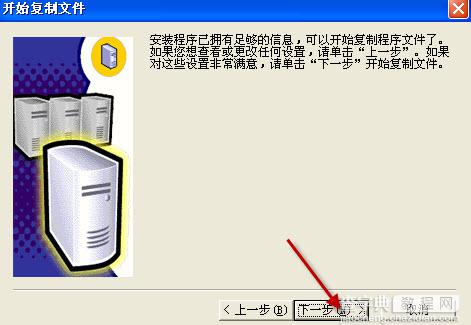 SQLServer 2000 Personal 个人中文版图文安装详细教程15