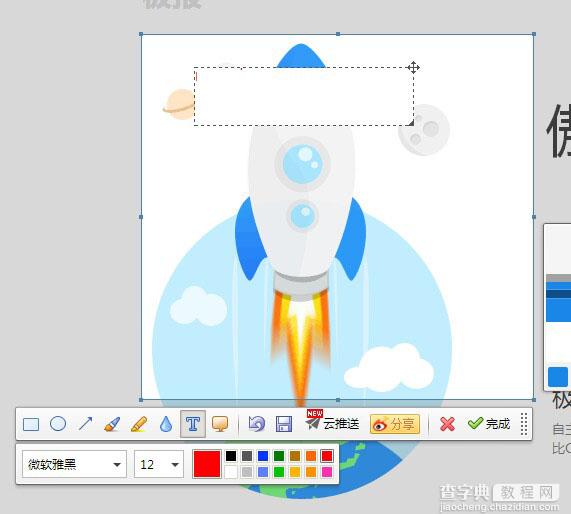 傲游浏览器怎么截图？傲游浏览器截图方法及截图功能详情介绍3