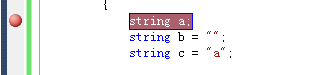 vs2010断点调试技巧分享1