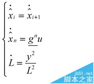 MathType怎么在字母正上方添加黑点?1