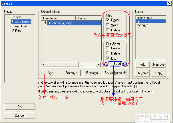 FileZilla Server FTP服务器汉化版安装使用图文教程8