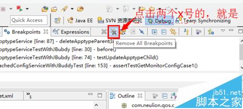 eclipse怎么取消断点?eclipse设置一键取消所有断点的方法3