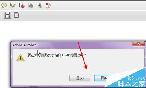 Adobe Acrobat怎么将多个PDF文件合并成一个pdf页面?7