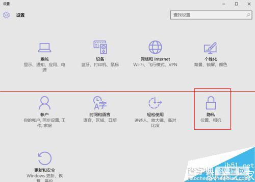 Edge浏览器怎么设置后台停止播放视频？2