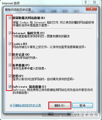 网络连接上，网站的链接打不开怎么回事?如何解决5