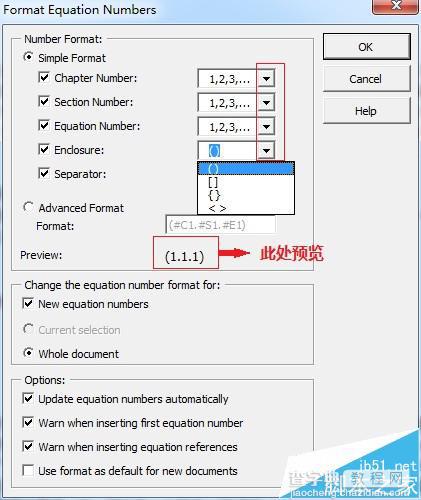 MathType怎么设置公式编号不从1开始?3