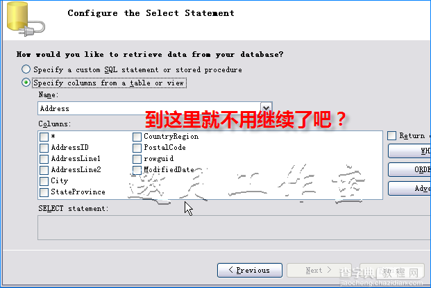 VS2008连接SQL Server数据库文件出错的解决方法9