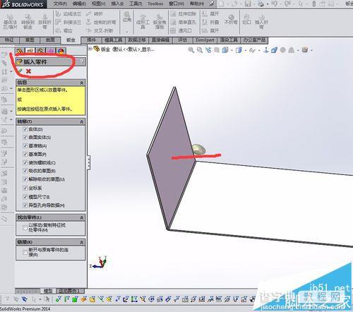 solidworks2014设计库文件夹中没有钣金成型文件夹怎么办?3