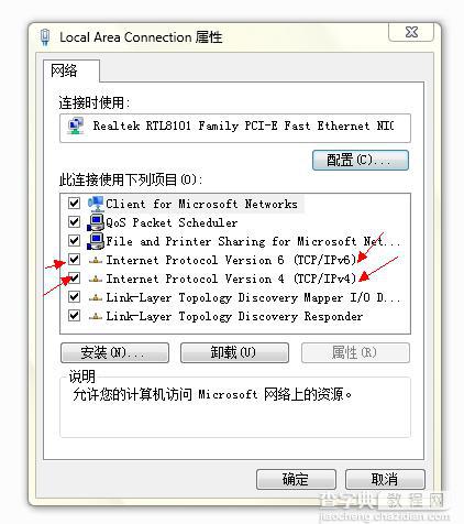 FileZilla绿色版基础使用教程1