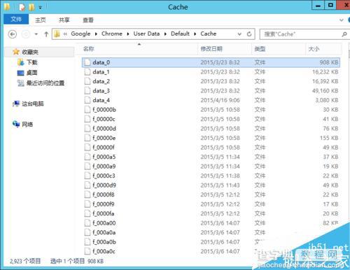 Chrome更新失败出现错误代码：0x00000000的解决方法3