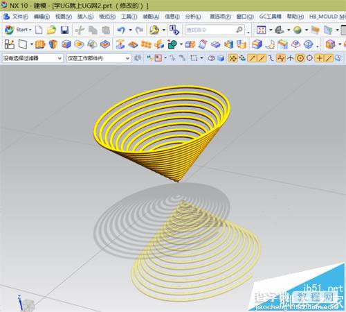UG10.0怎么绘制螺旋线形状的模型?7