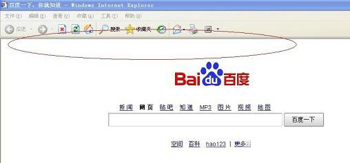 打开网页没有地址栏怎么办 网页地址栏不见了的解决方法小结[图文]3