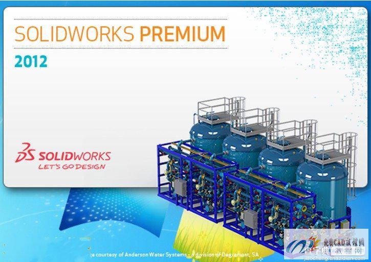 solidworks 2012 安装方法及破解教程8