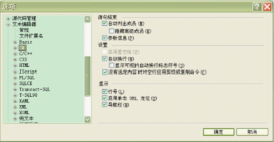 VS2010安装教程与使用教程分享5