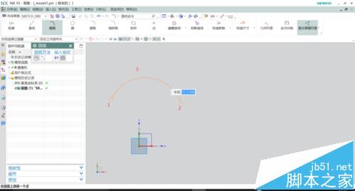 UG10.0草图怎么使用圆弧命令绘制圆弧?5