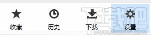 最新版的傲游云浏览器怎么设置主页3