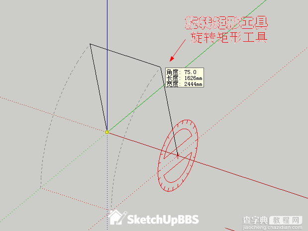 SketchUp2015安装图文教程以及SketchUp Pro 2015新版综合评测1