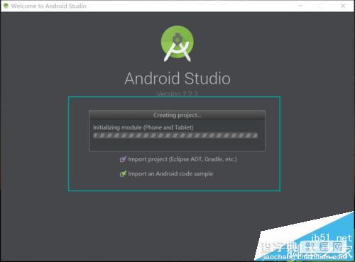 Android studio怎么新建项目并更新?7