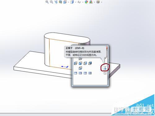 solidworks2014中怎么生成工程图?1