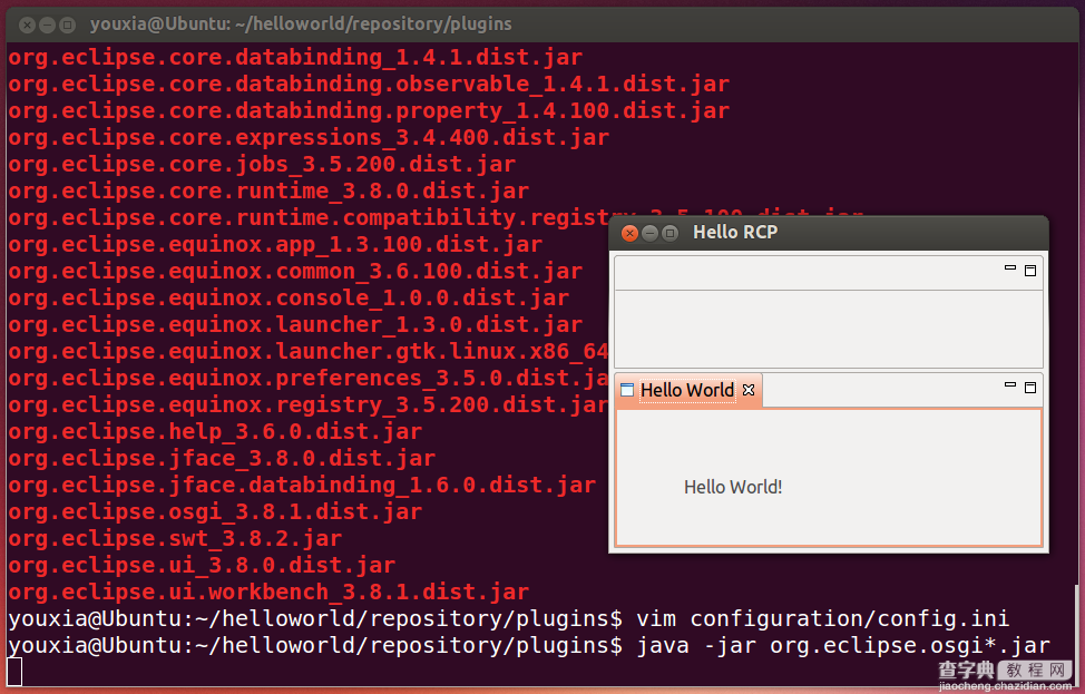 eclipse rcp详解Hello World以及eclipse rcp和osgi的简单展示(图文)16