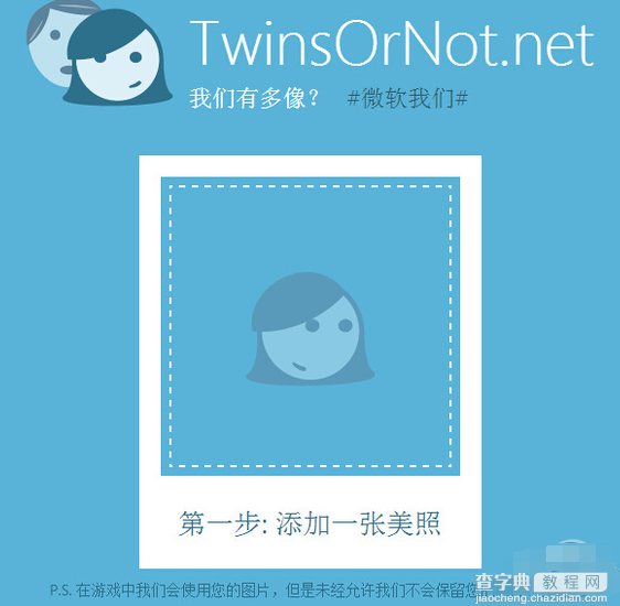 Twins or not怎么玩？Twinsornot详细使用教程图解1