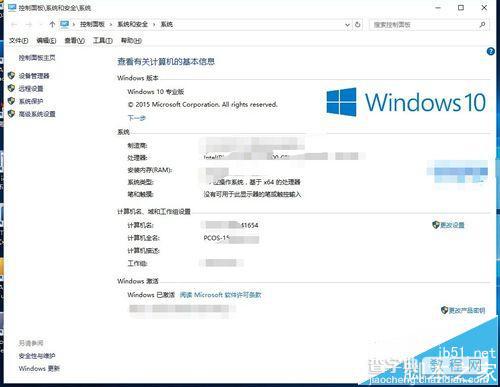 Firefox火狐浏览器打开后总是提示版本更新该怎么办?1