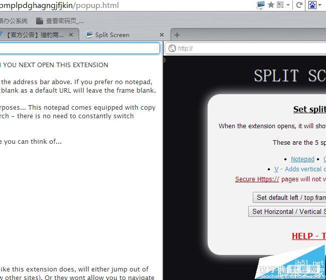 猎豹浏览器怎么安装分屏浏览的插件?7