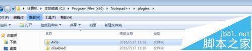 notepad++怎么实现一键自动完成一堆代码?2