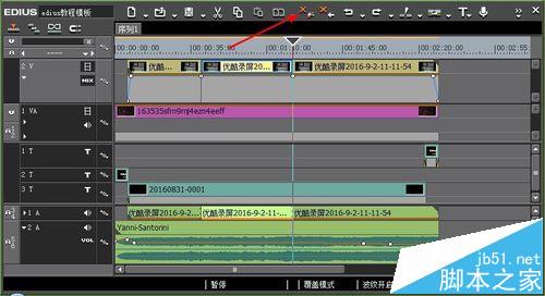 Edius视频中的素材怎么删除?6