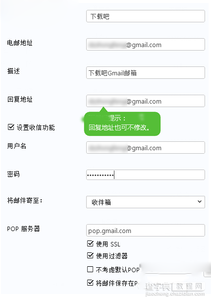 2015gmail打不开登录不了邮箱最新图文解决教程6