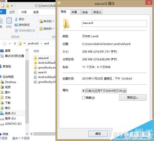 eclipse中在DDMS中无法导入mp3文件怎么办?1