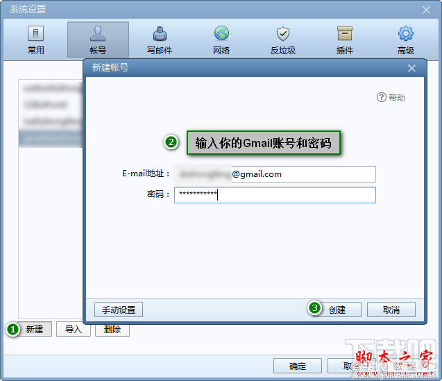 gmail打不开怎么办？Gmail打不开登录不了邮箱2014最新解决方法2