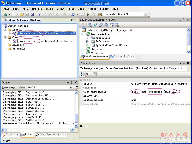 vs2008安装部署工程制作教程[图文]19