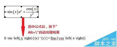 LaTeX公式与MathType公式怎么转换? 公式相互转换的教程1