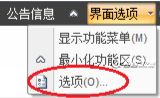 看cad图纸软件(DwgSee)怎么打印Cad图纸？1