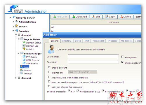 Wing FTP Server(FTP服务器管理软件)英文版使用方法（操作步骤）2