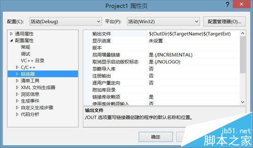 visual studio 2013执行结束后输出窗口会一闪而过该怎么办?2